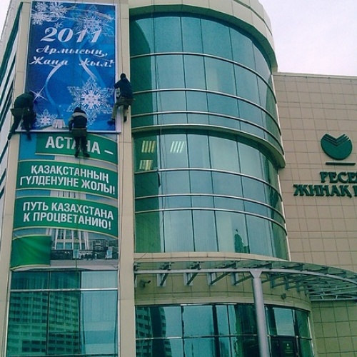 Банк России декабрь 2010г.